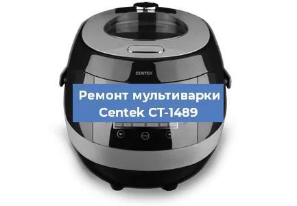 Замена уплотнителей на мультиварке Centek CT-1489 в Нижнем Новгороде